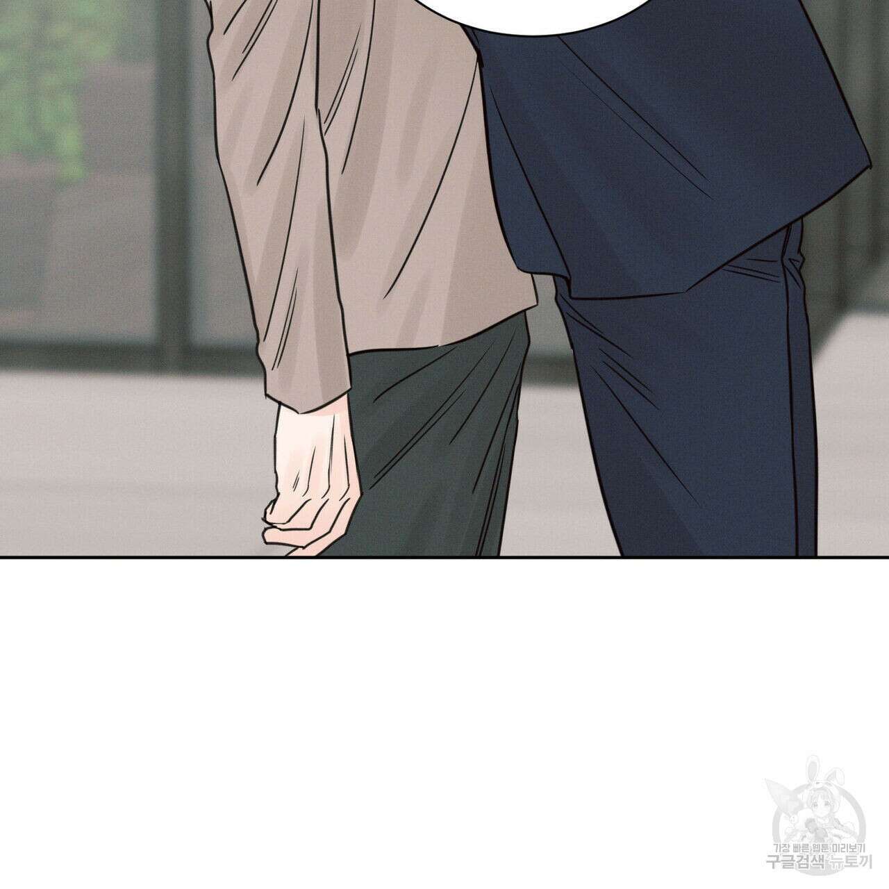 나를 사랑하지 않아도 75화 25