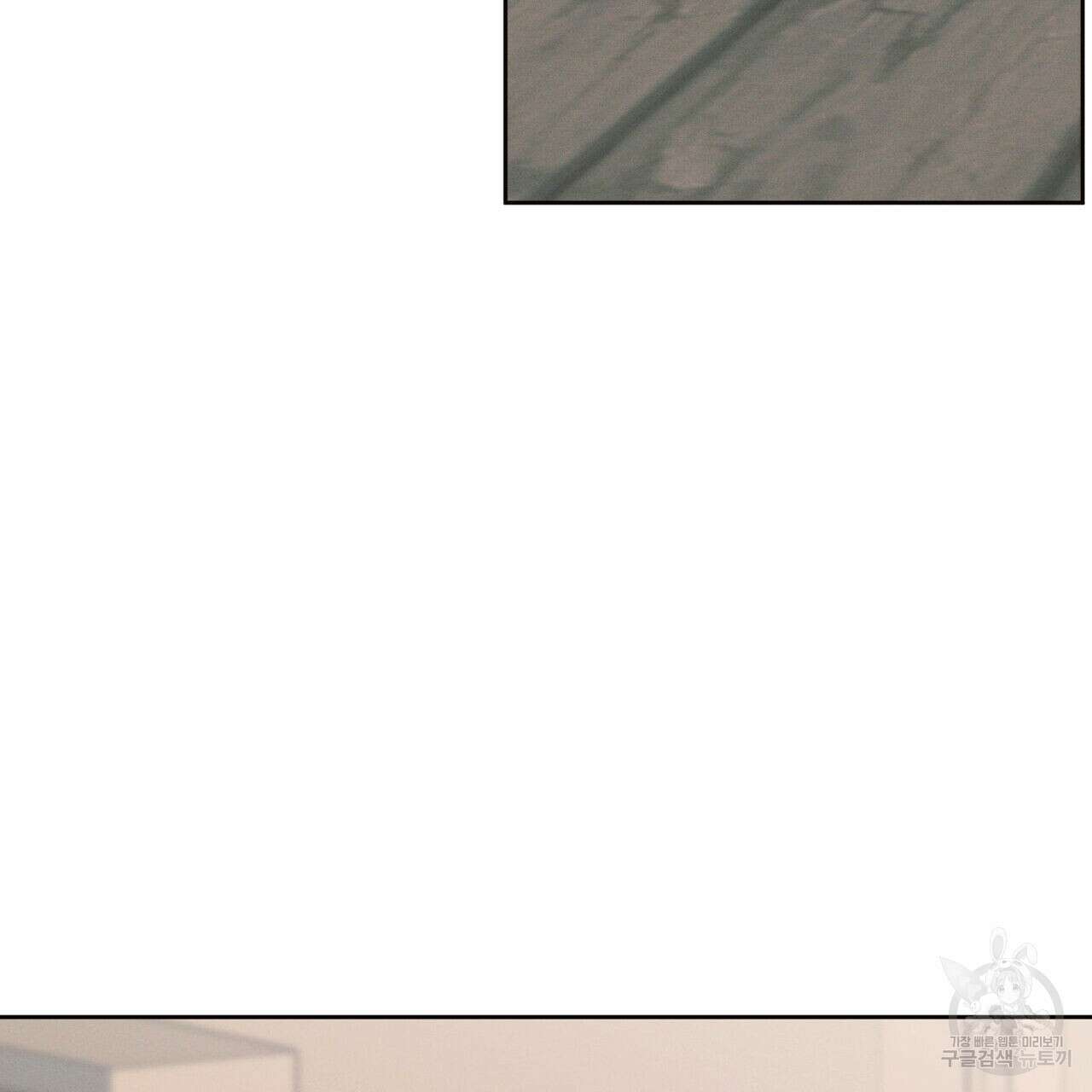 나를 사랑하지 않아도 75화 52