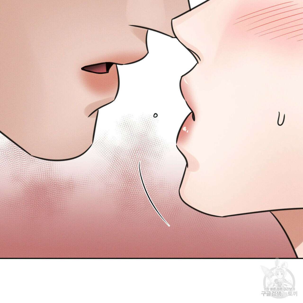나를 사랑하지 않아도 75화 55