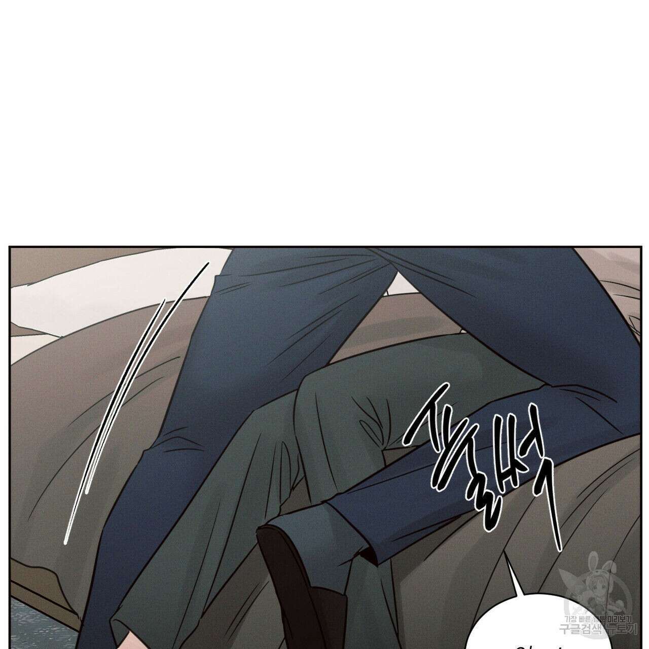 나를 사랑하지 않아도 75화 66