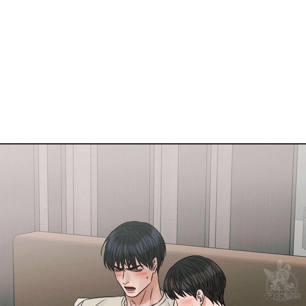 나를 사랑하지 않아도 75화 76