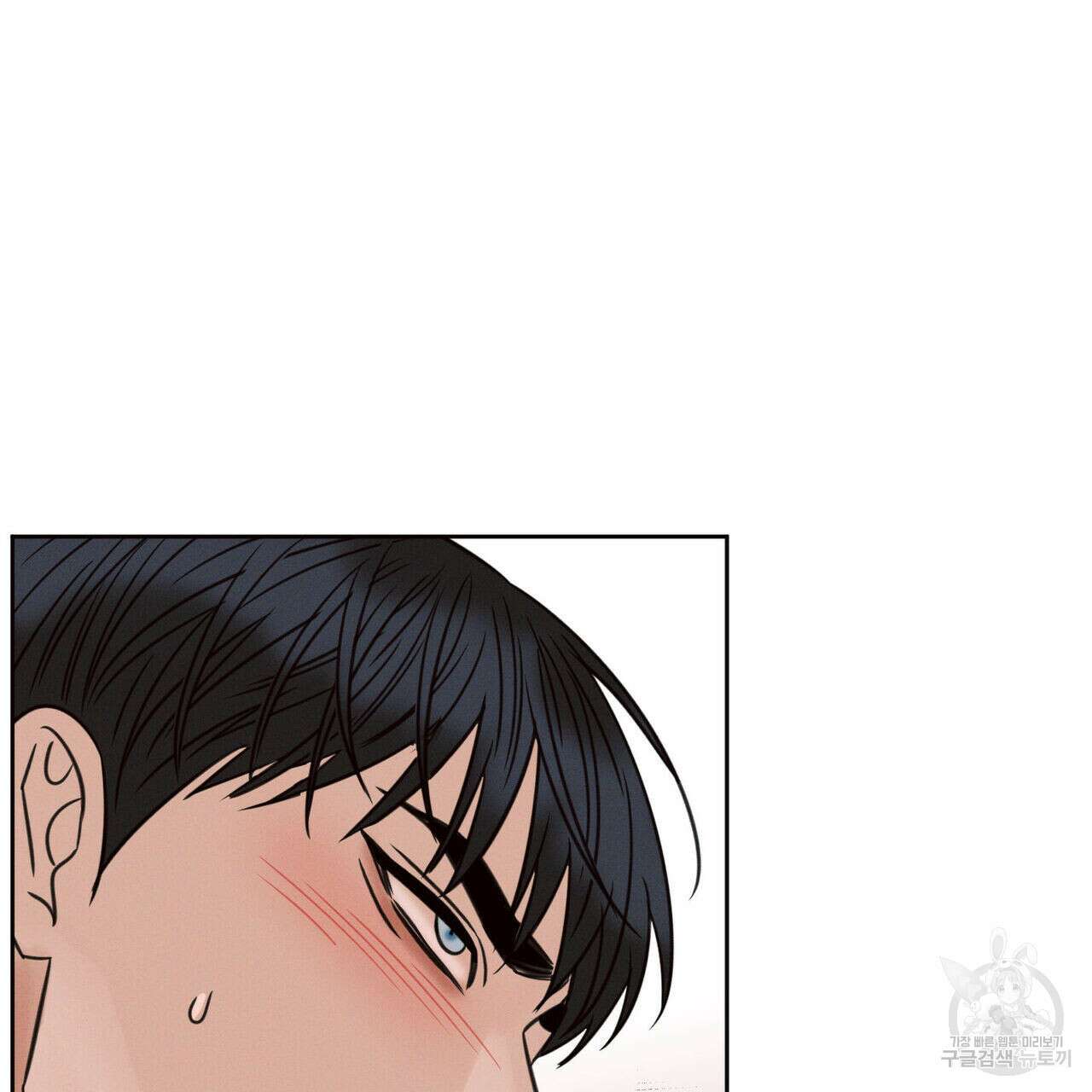 나를 사랑하지 않아도 75화 91