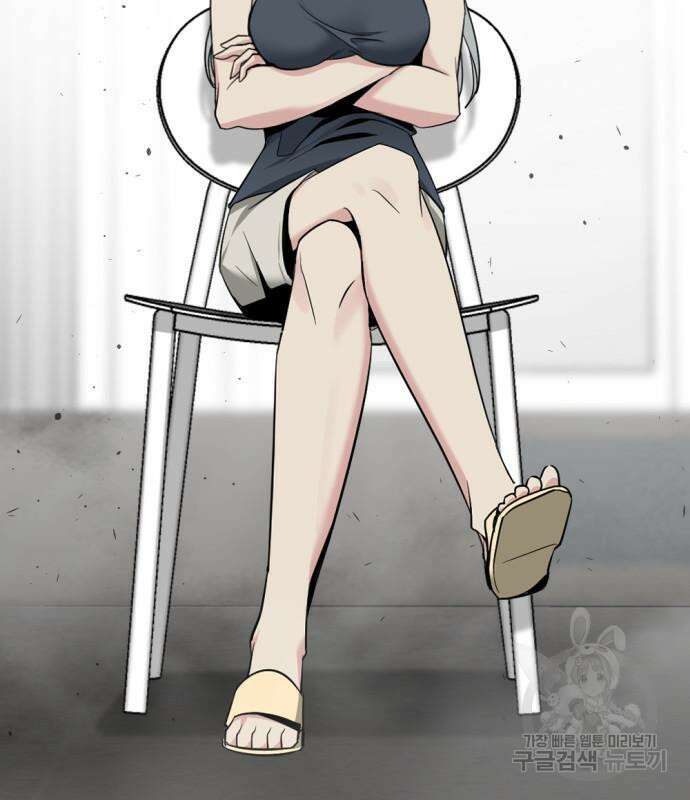 히어로 킬러 98화 26