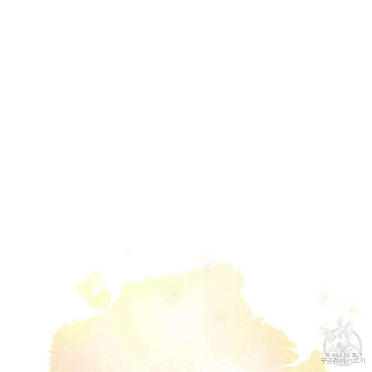 천관사복 14화 16