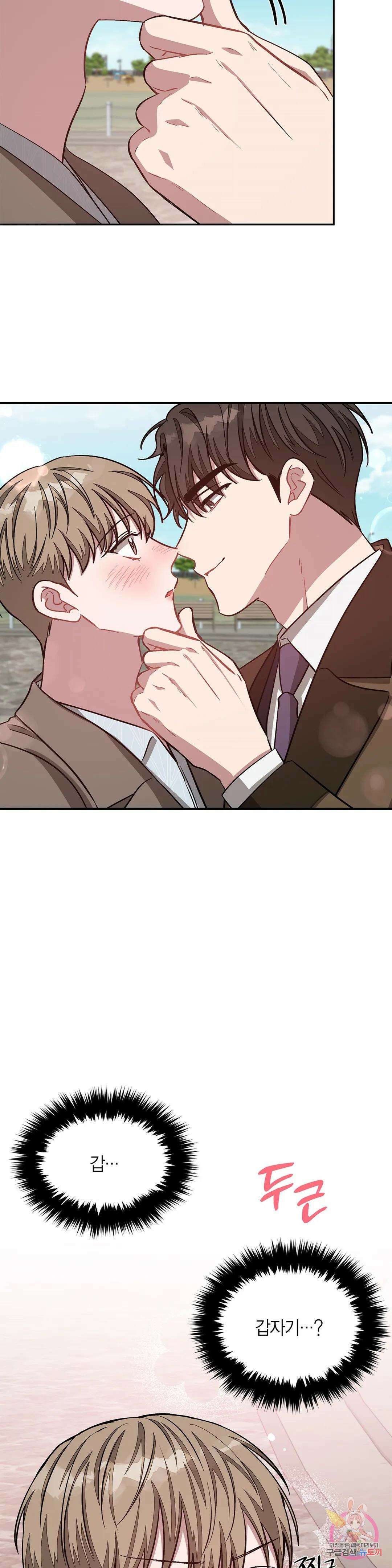 다시 38화 25