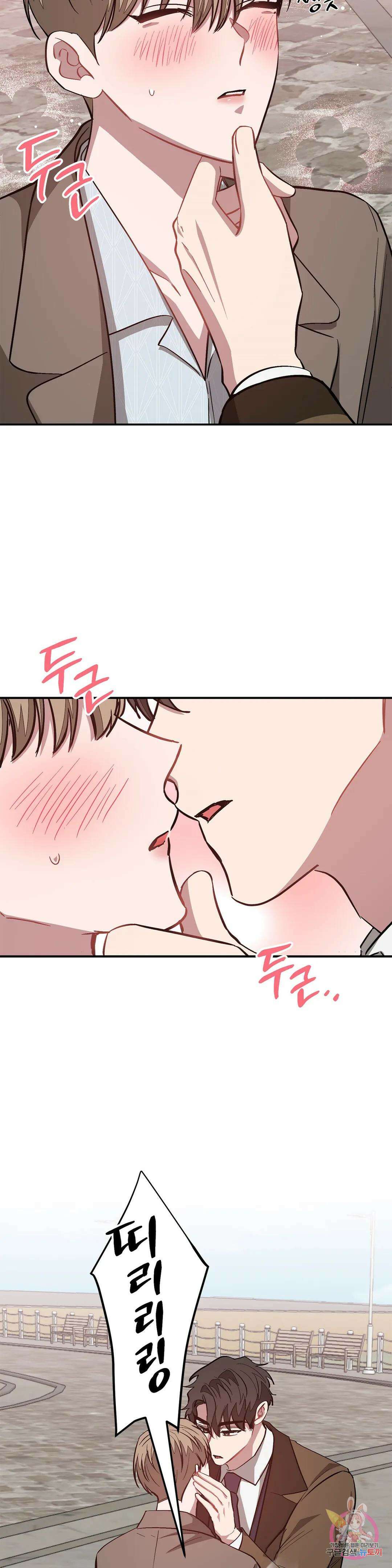 다시 38화 26