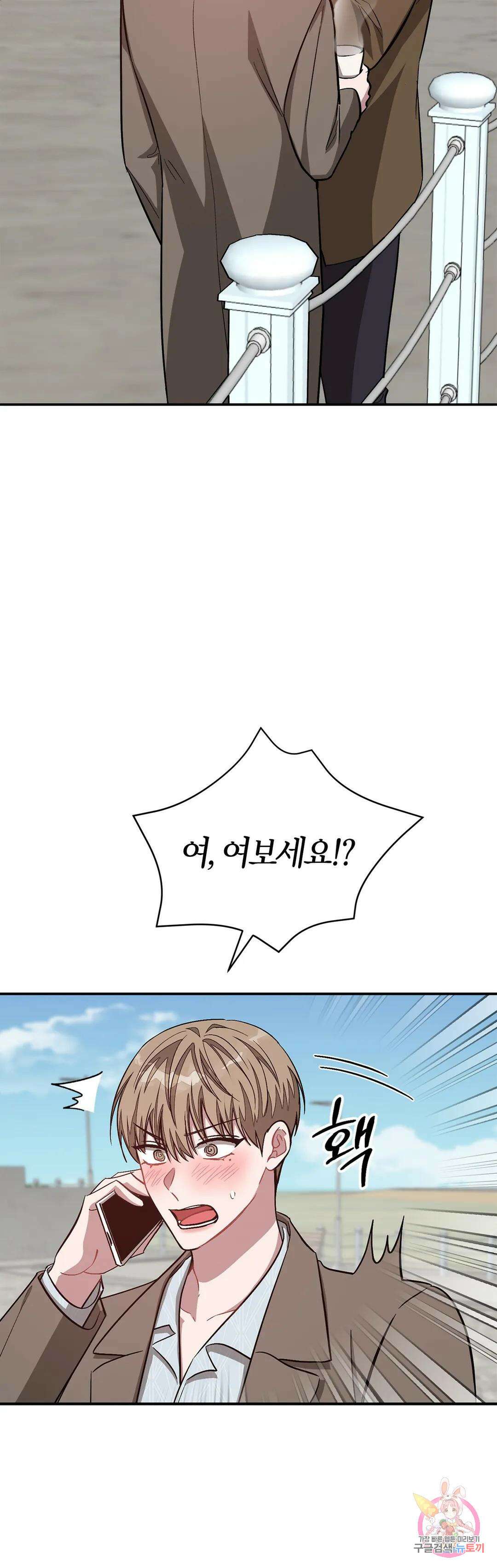 다시 38화 27
