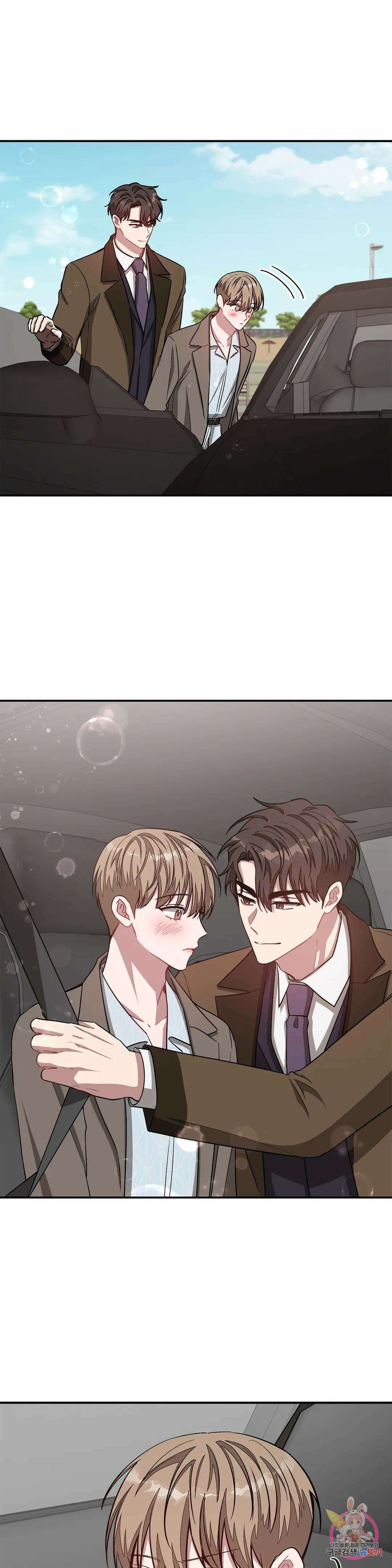 다시 38화 32