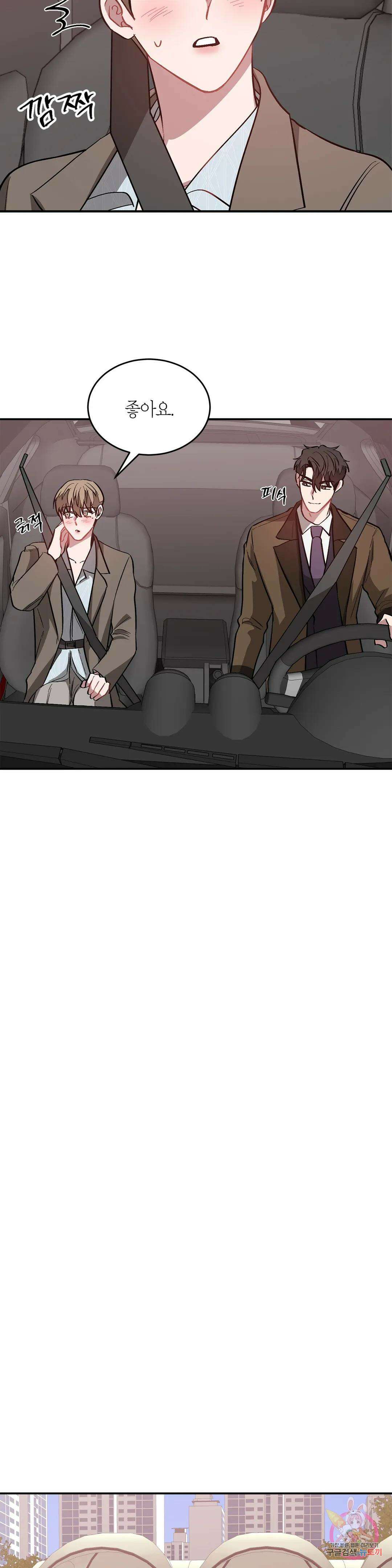 다시 38화 38
