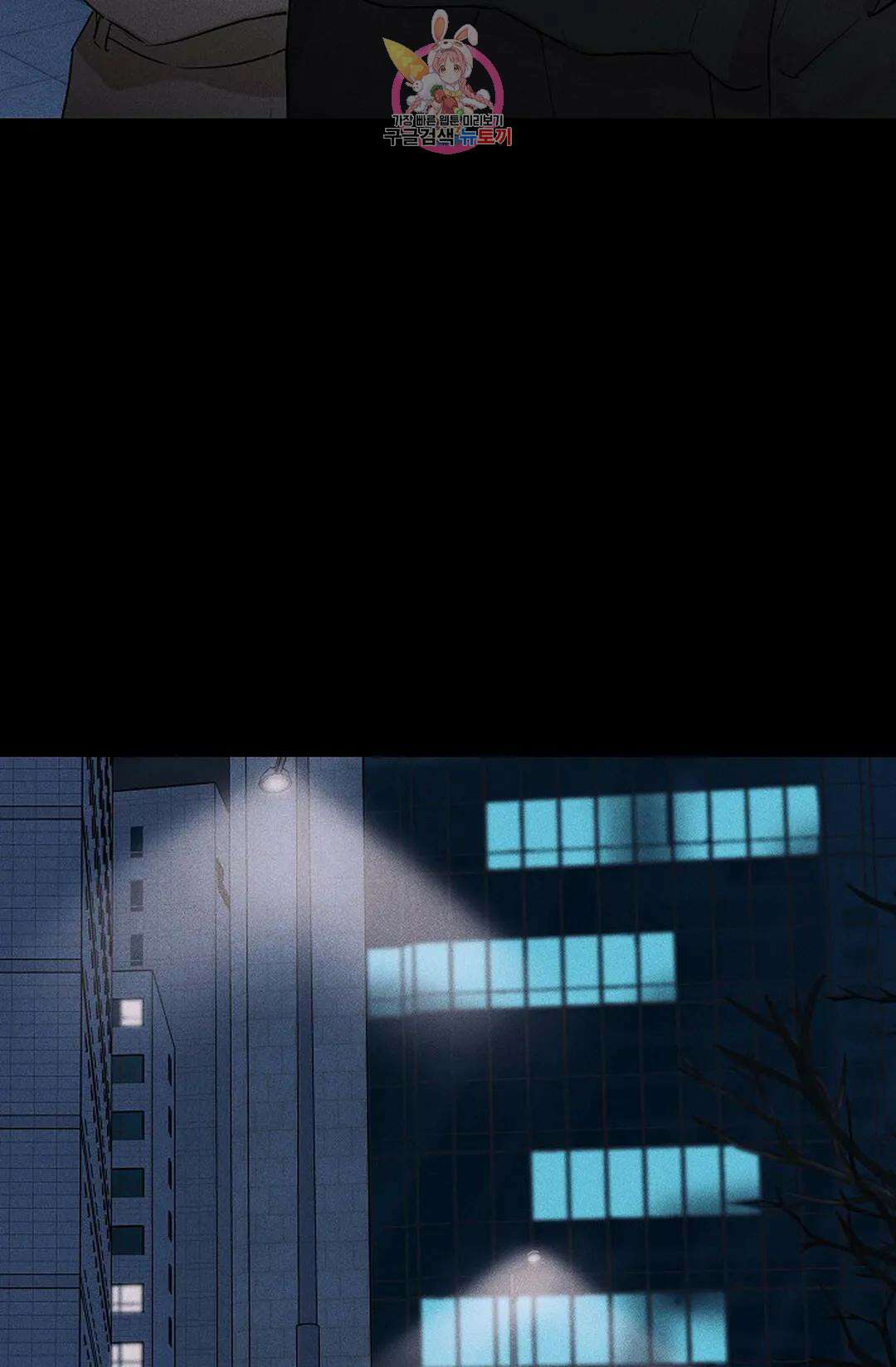 결혼하는 남자 47화 14