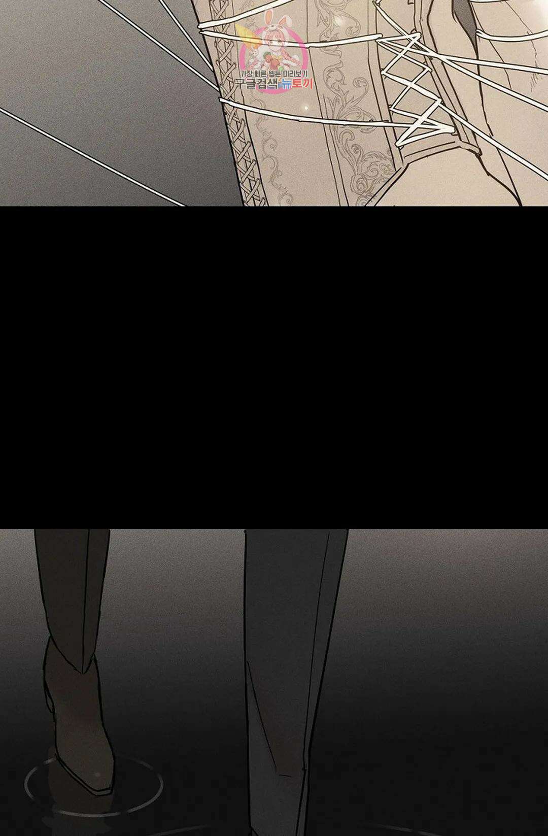 결혼하는 남자 47화 28