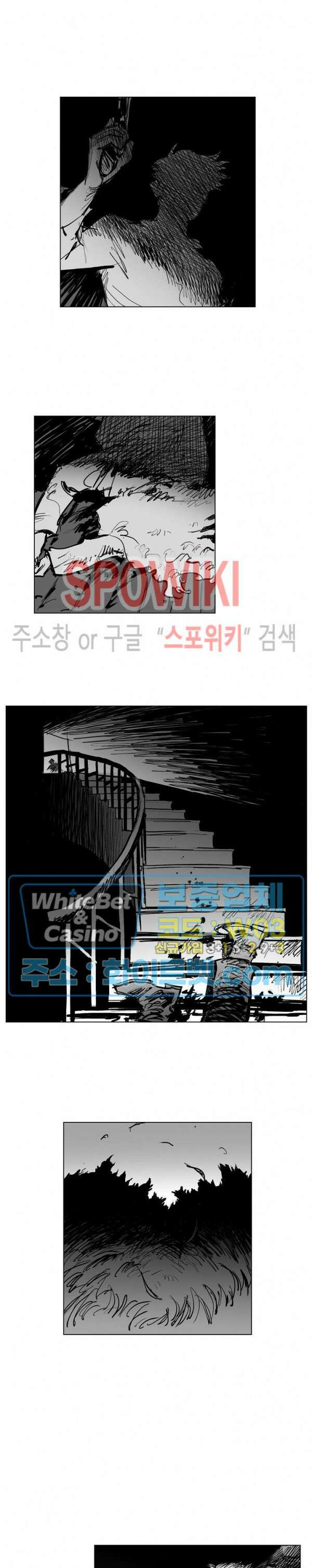 데드 오어 어라이브 7화 9