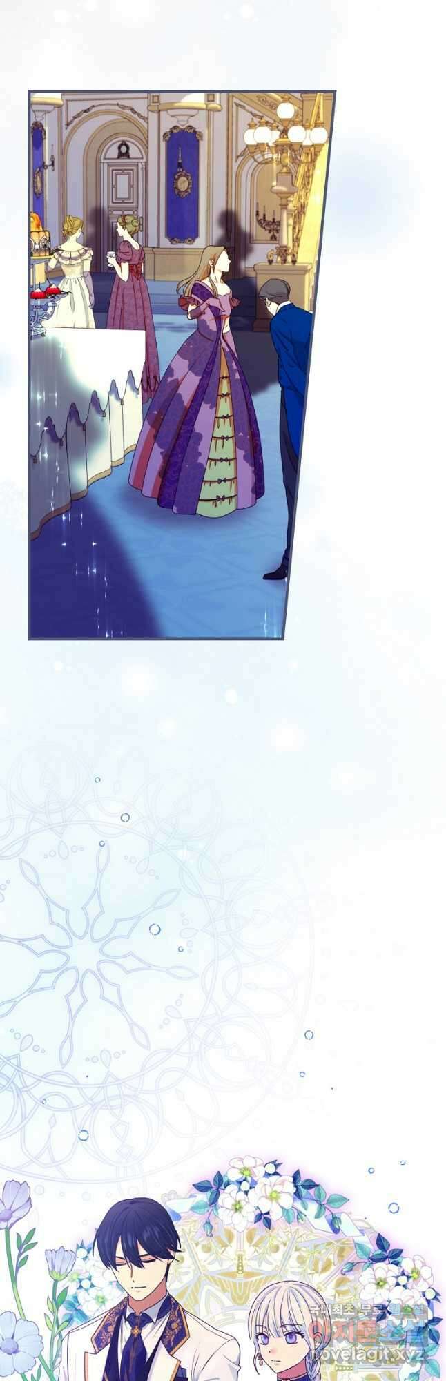 얼음꽃 기사 49화 12