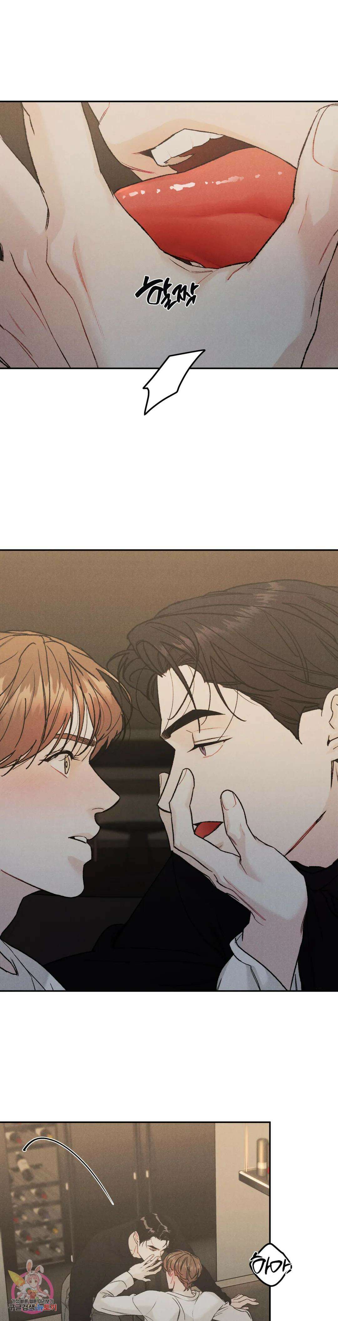 리미티드 런 52화 7