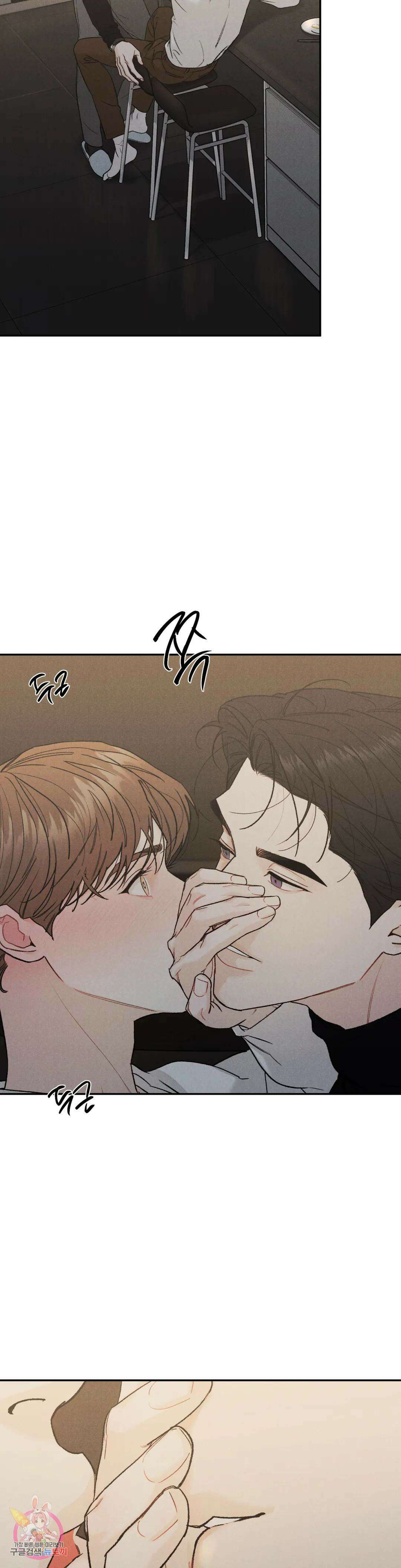 리미티드 런 52화 8