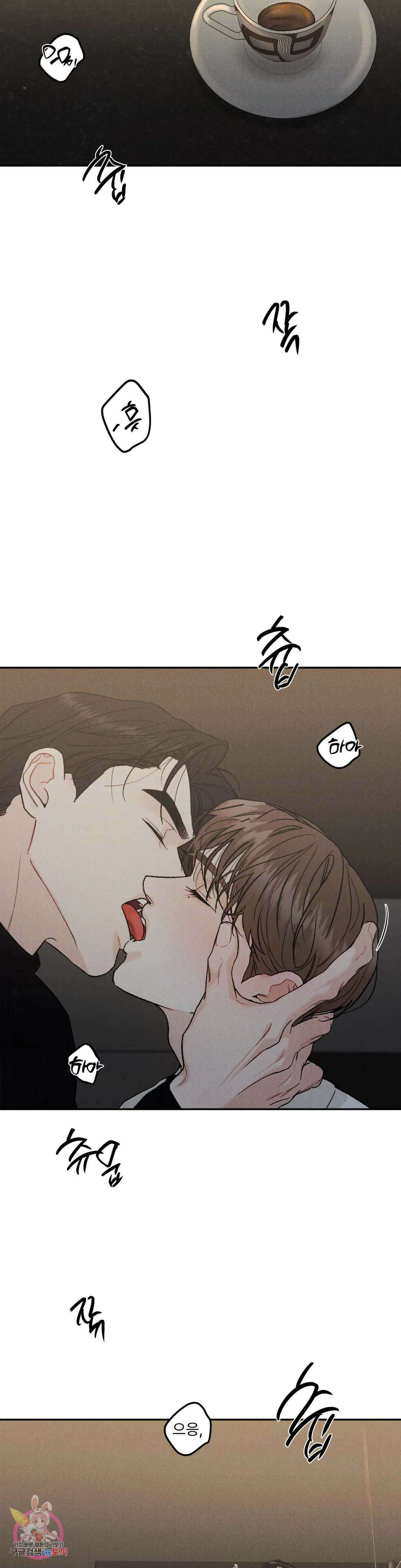 리미티드 런 52화 10