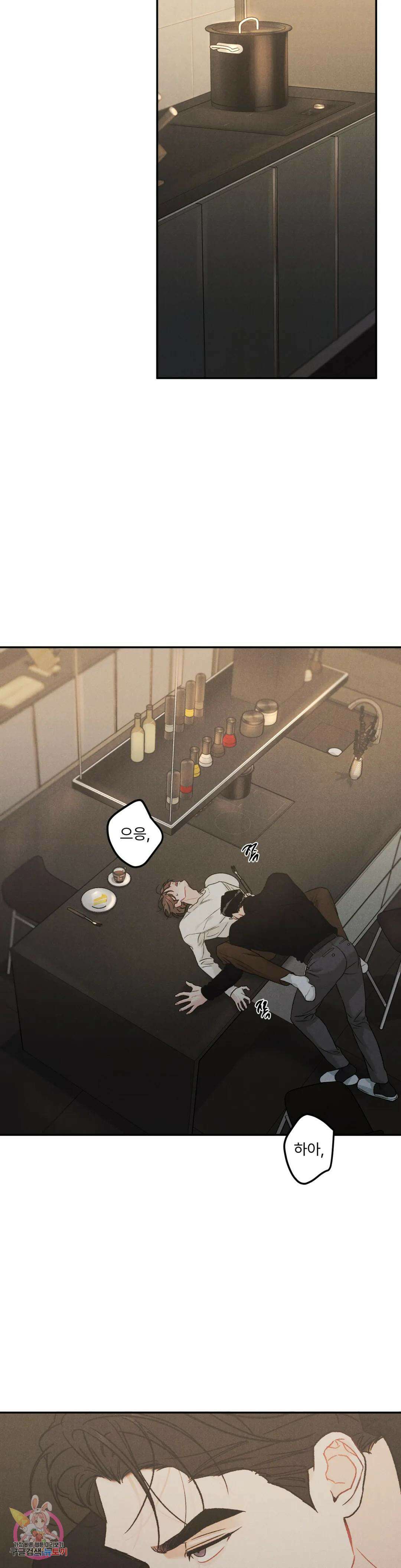 리미티드 런 52화 15