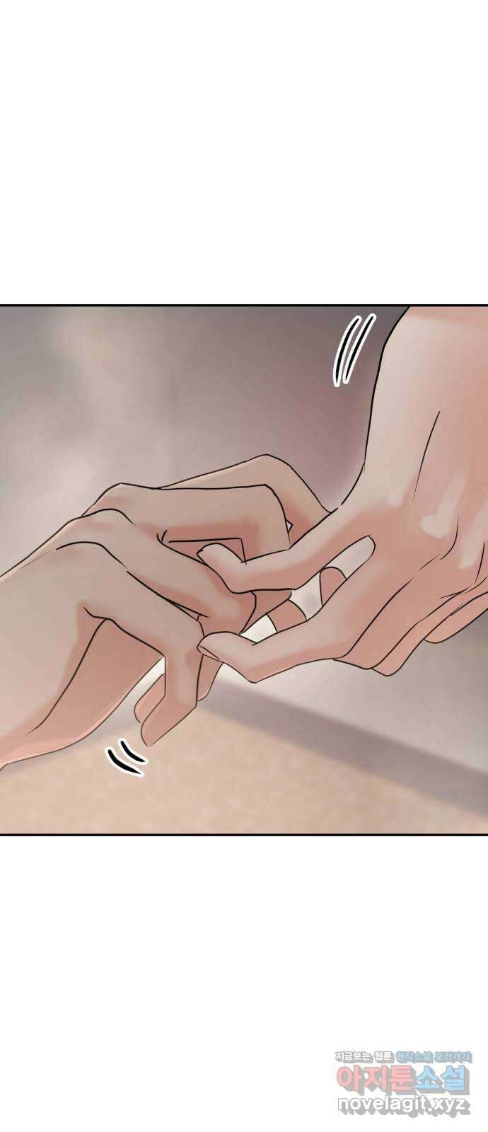 대충 캠퍼스로맨스임 25화 44