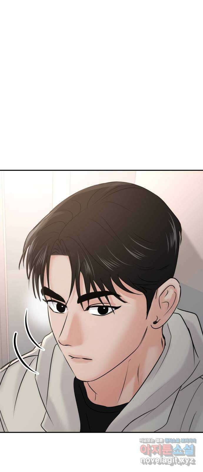 대충 캠퍼스로맨스임 25화 46