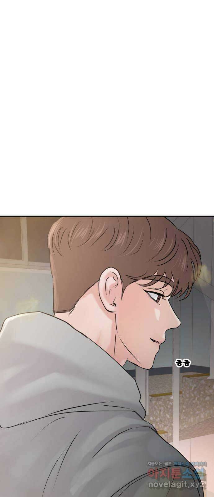 대충 캠퍼스로맨스임 25화 47