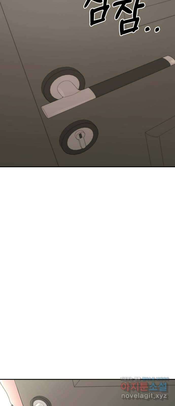 대충 캠퍼스로맨스임 25화 64
