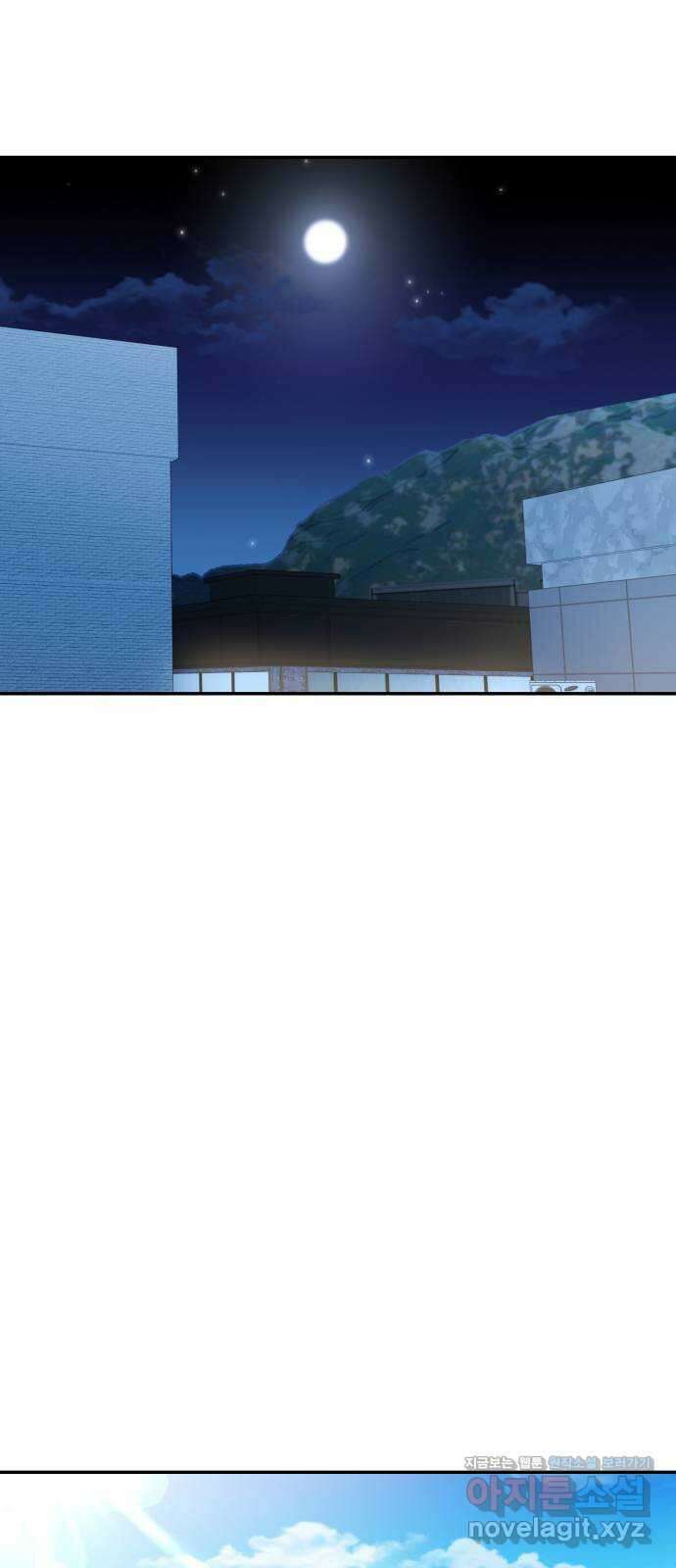 대충 캠퍼스로맨스임 25화 75