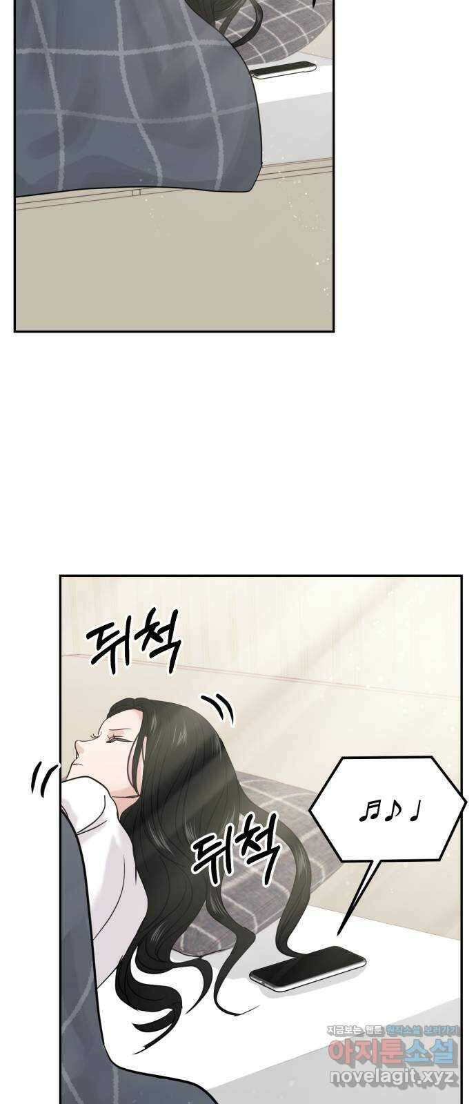 대충 캠퍼스로맨스임 25화 77