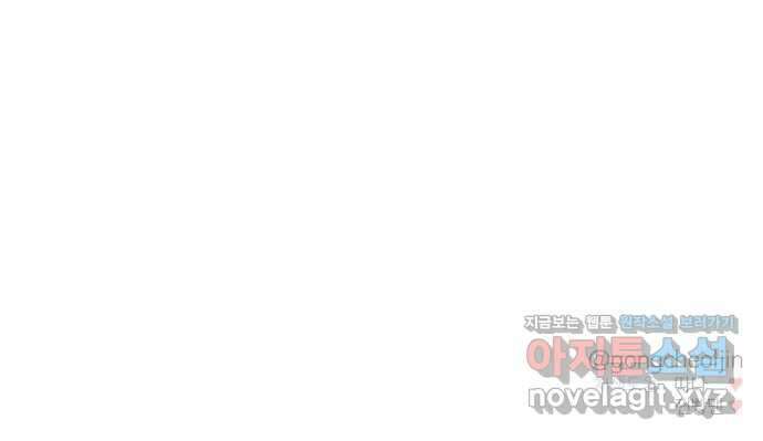 대충 캠퍼스로맨스임 25화 81