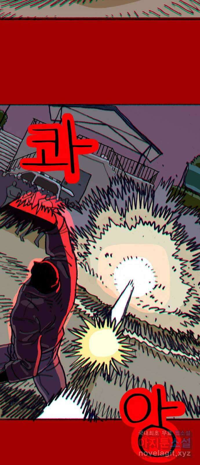 지옥급식 77화. 학주(2) 45