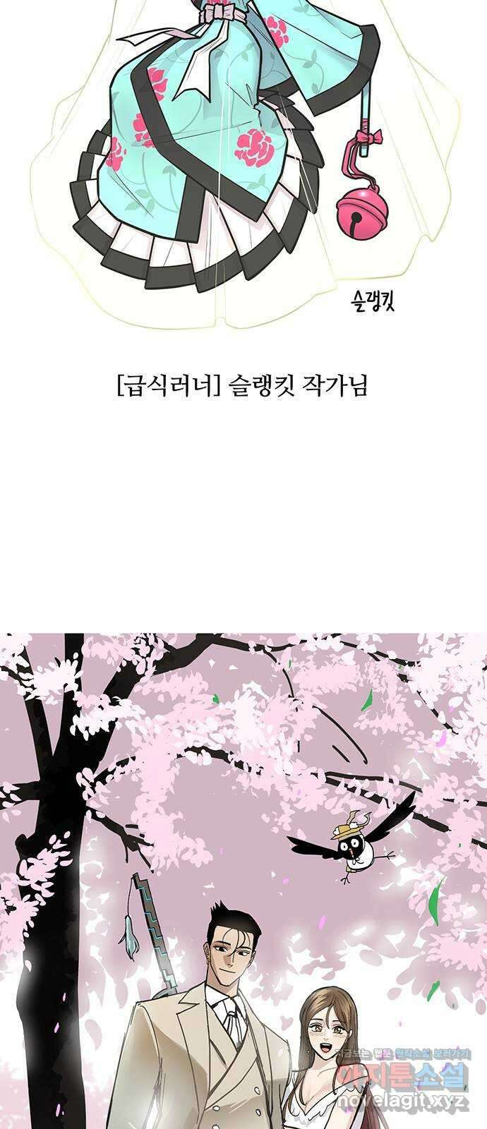 태백 : 튜토리얼 맨 후기 9