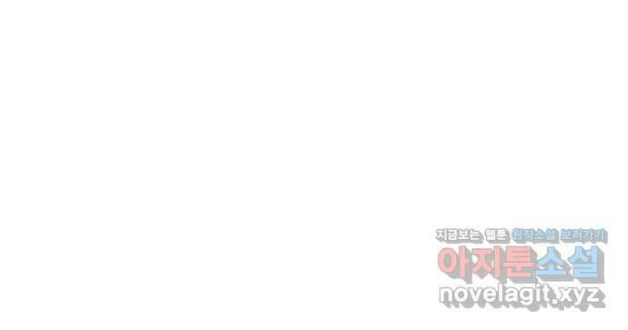 태백 : 튜토리얼 맨 후기 22