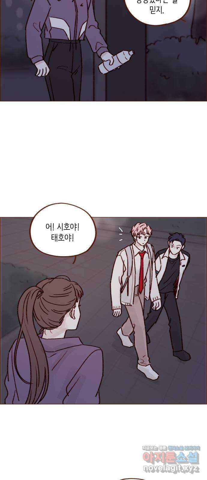 홍시는 날 좋아해! 220화 : 내가 그건가, 큐피드 17