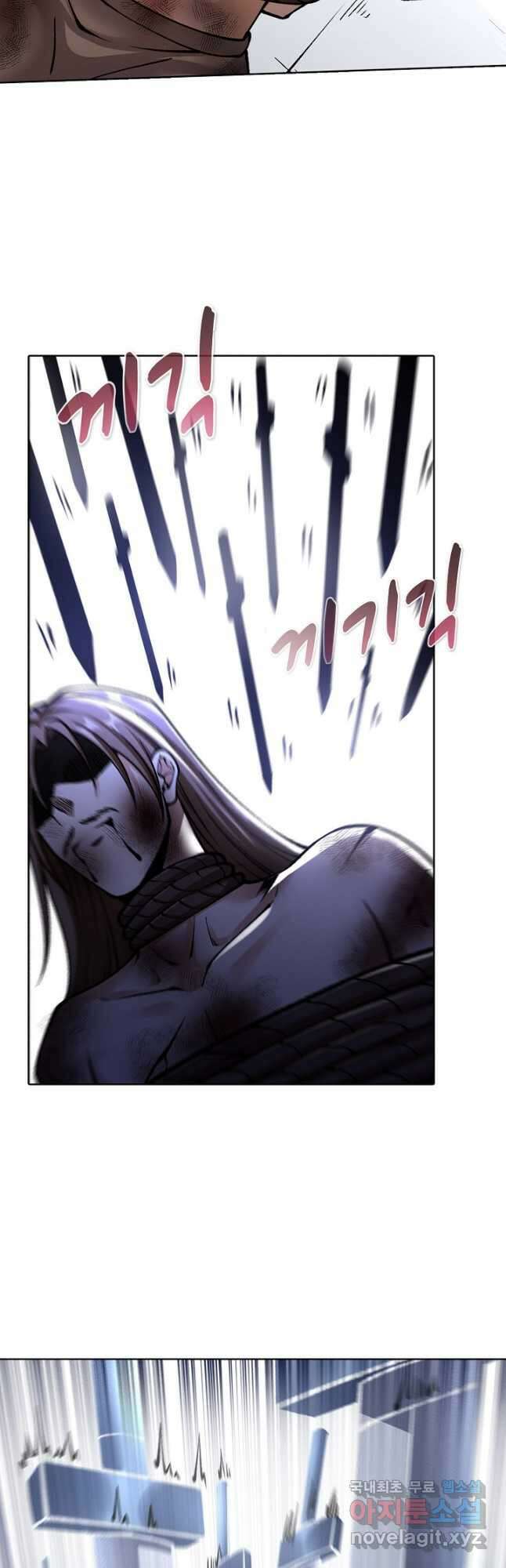 무도독존 288화 5