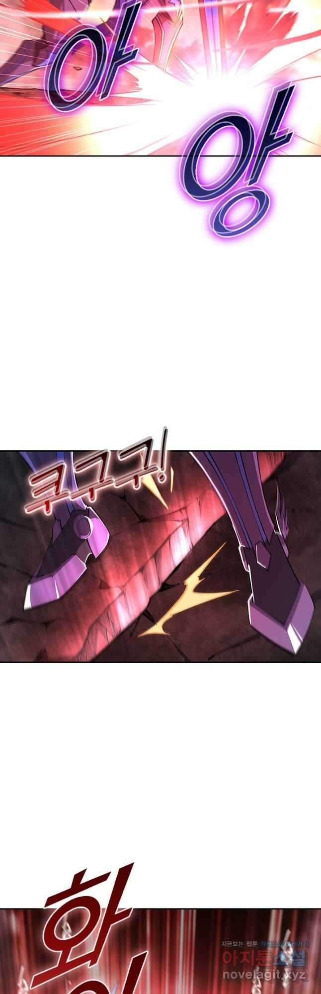 서큐버스가 되어버린 기사님 141화 6