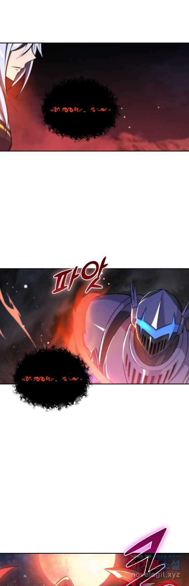 서큐버스가 되어버린 기사님 141화 21