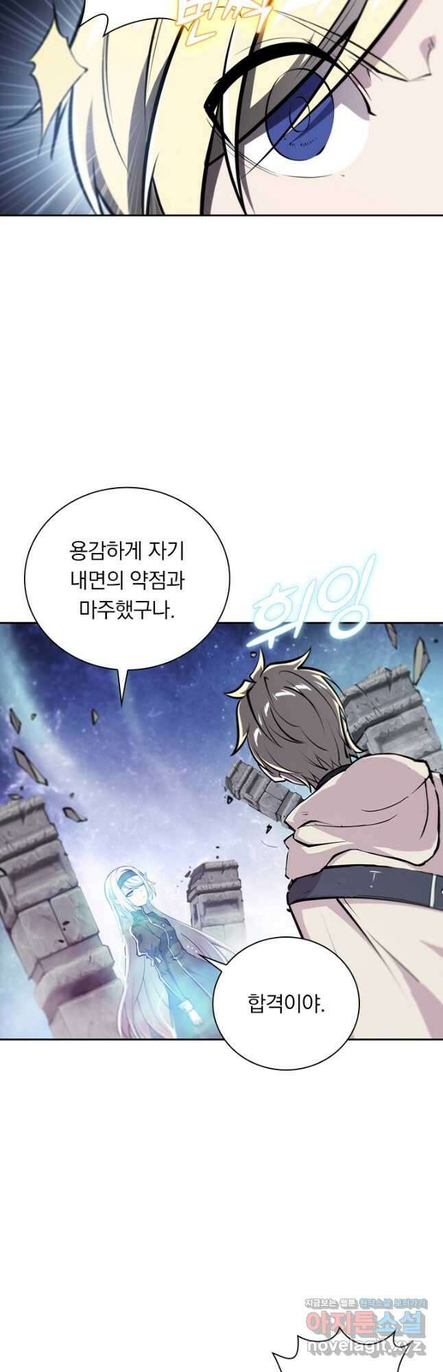 서큐버스가 되어버린 기사님 141화 28