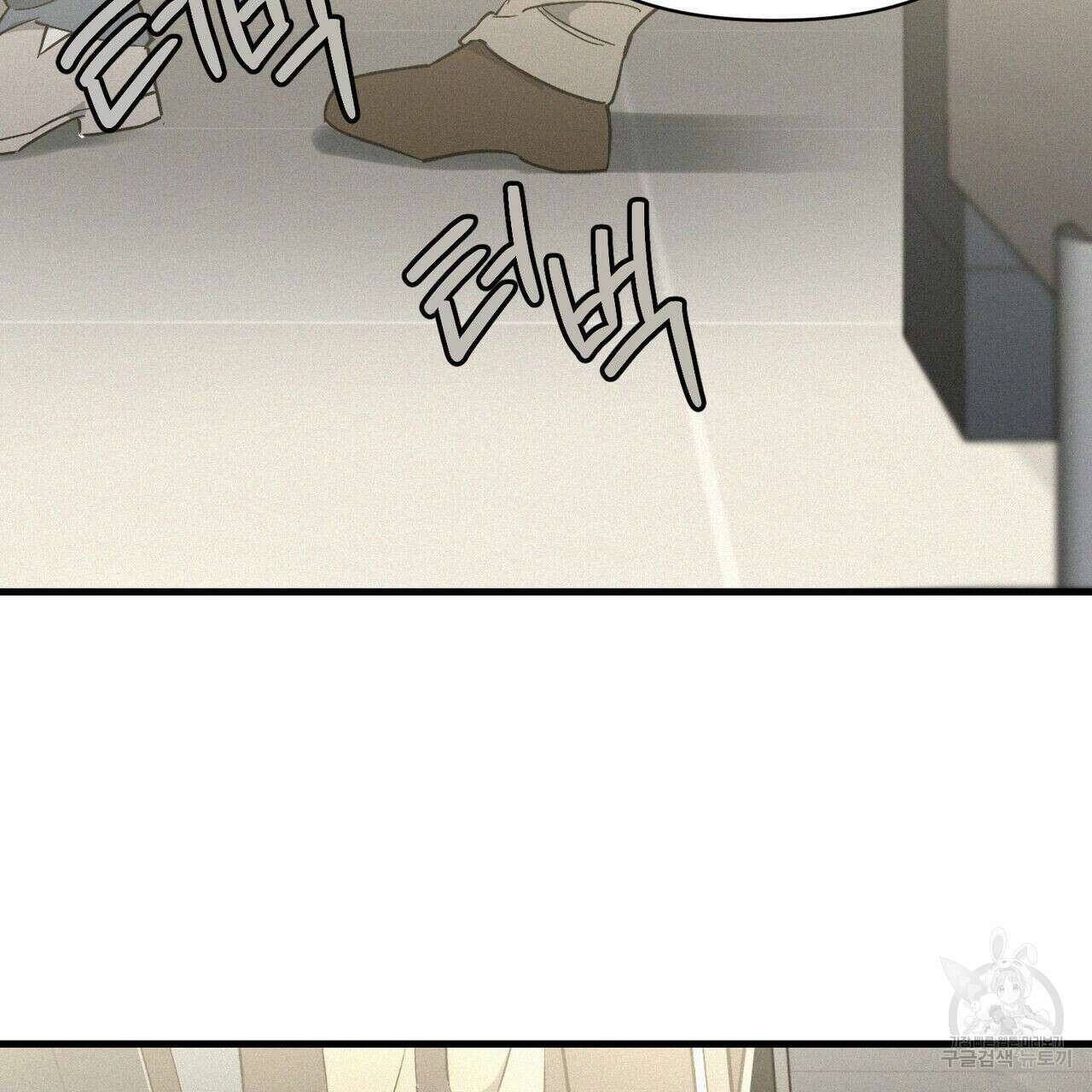 메리 온더락 3화 2