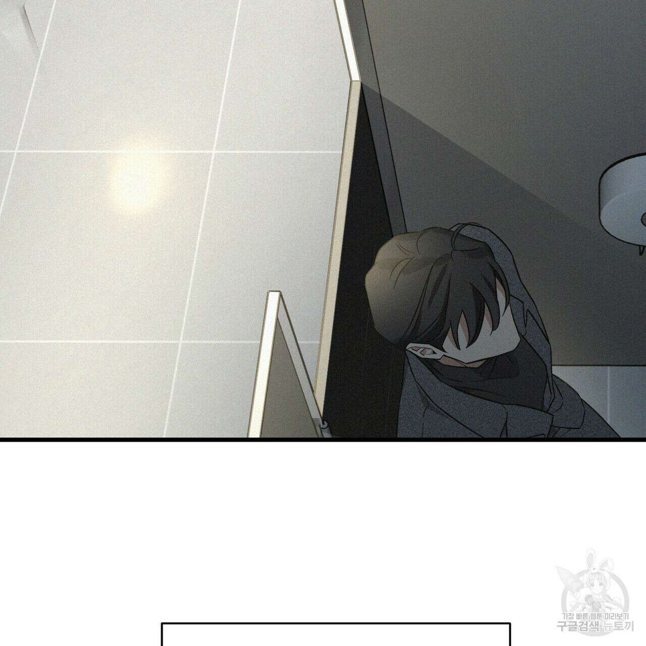 메리 온더락 3화 4