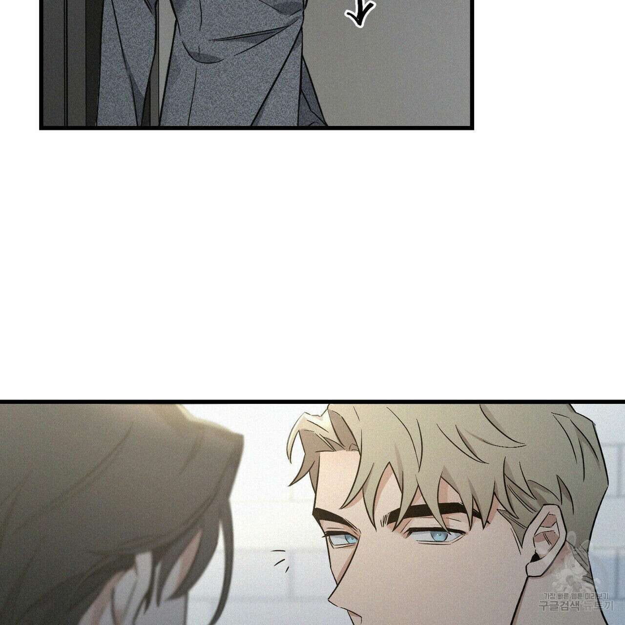 메리 온더락 3화 12