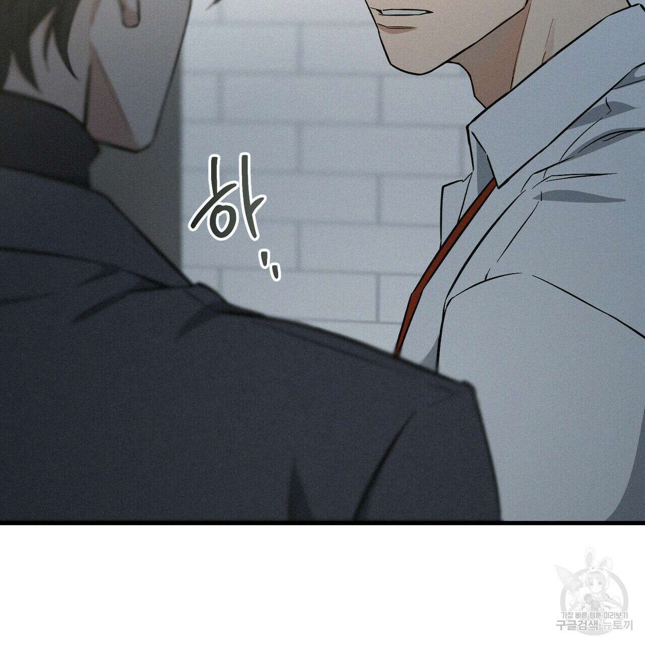 메리 온더락 3화 13