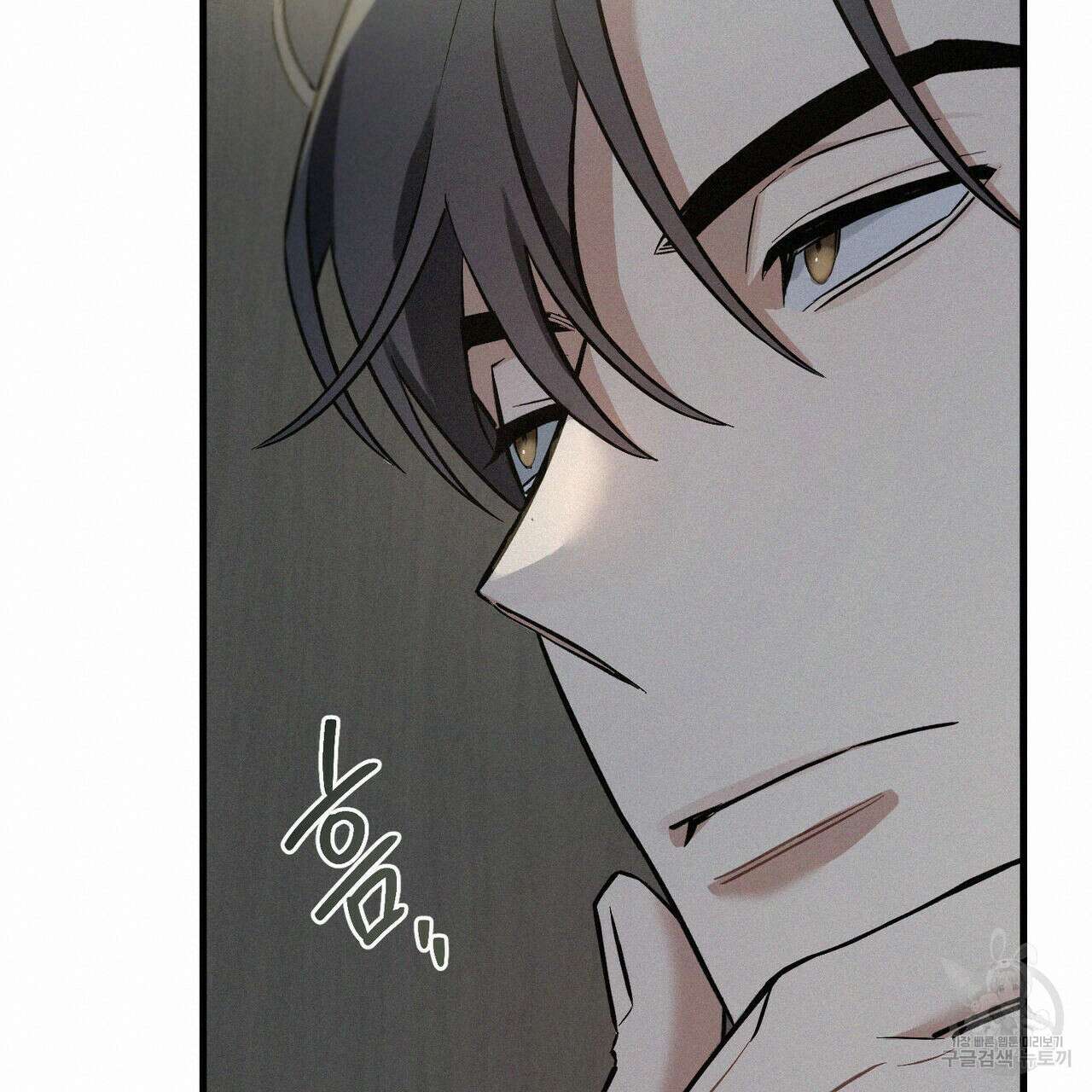 메리 온더락 3화 19