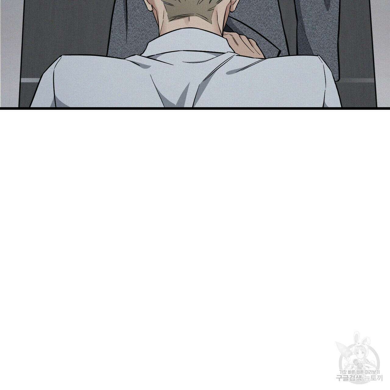 메리 온더락 3화 22