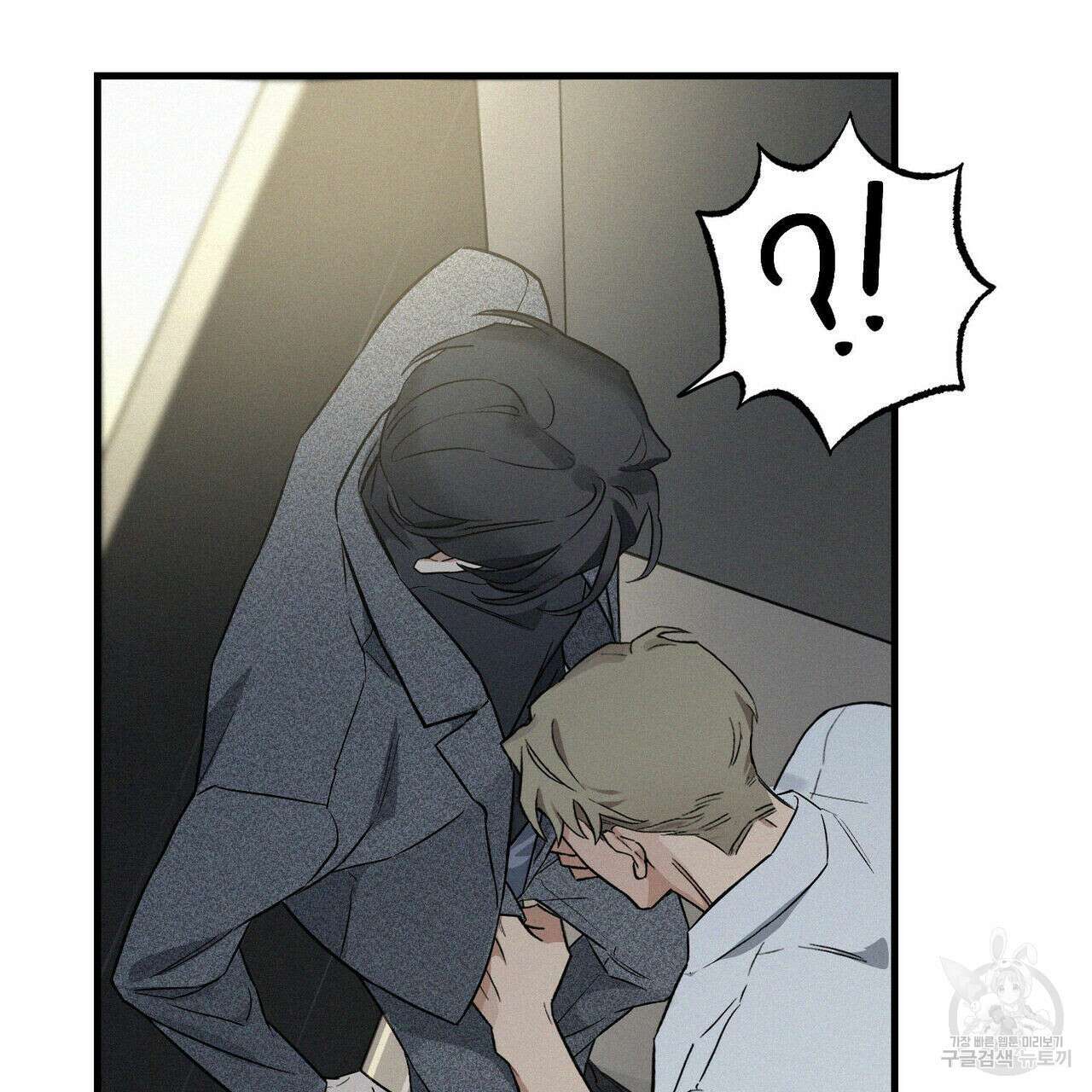 메리 온더락 3화 23