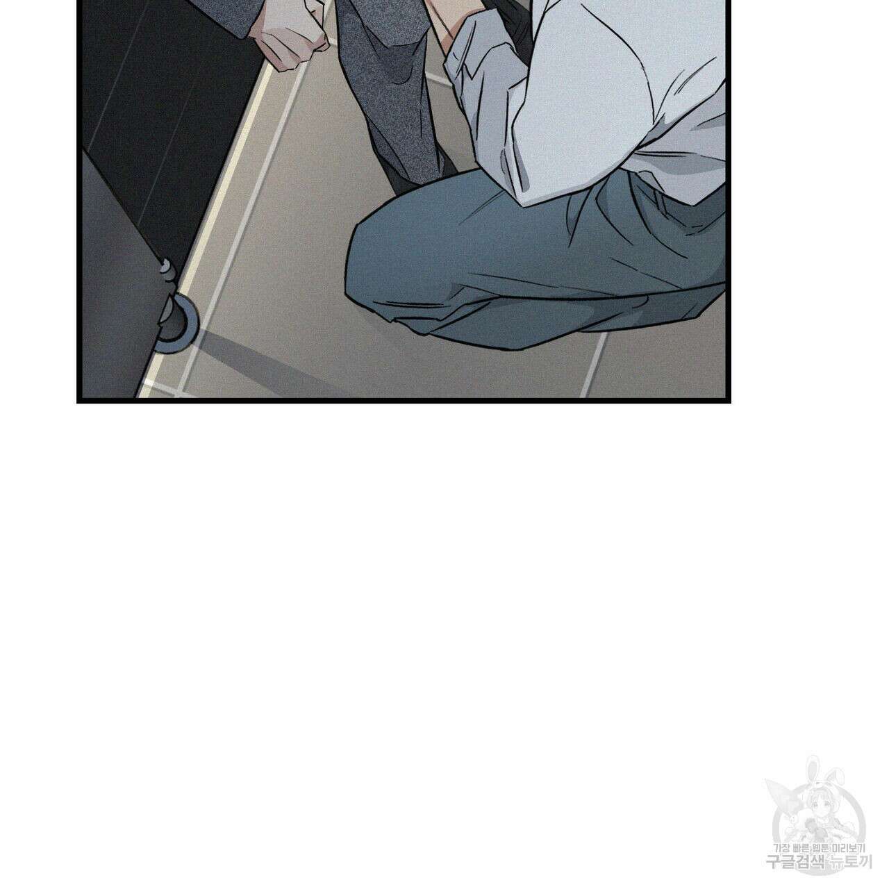 메리 온더락 3화 24