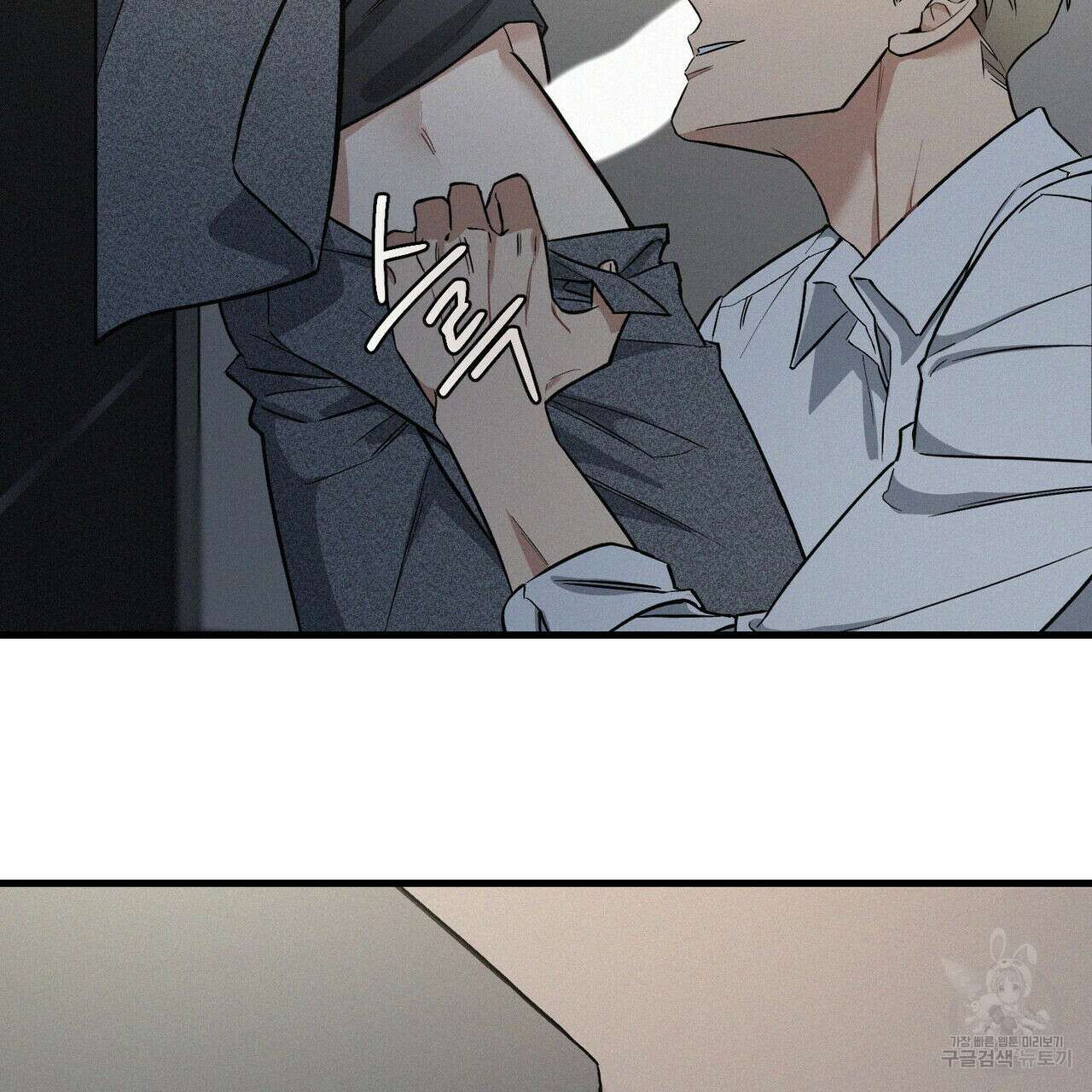 메리 온더락 3화 36