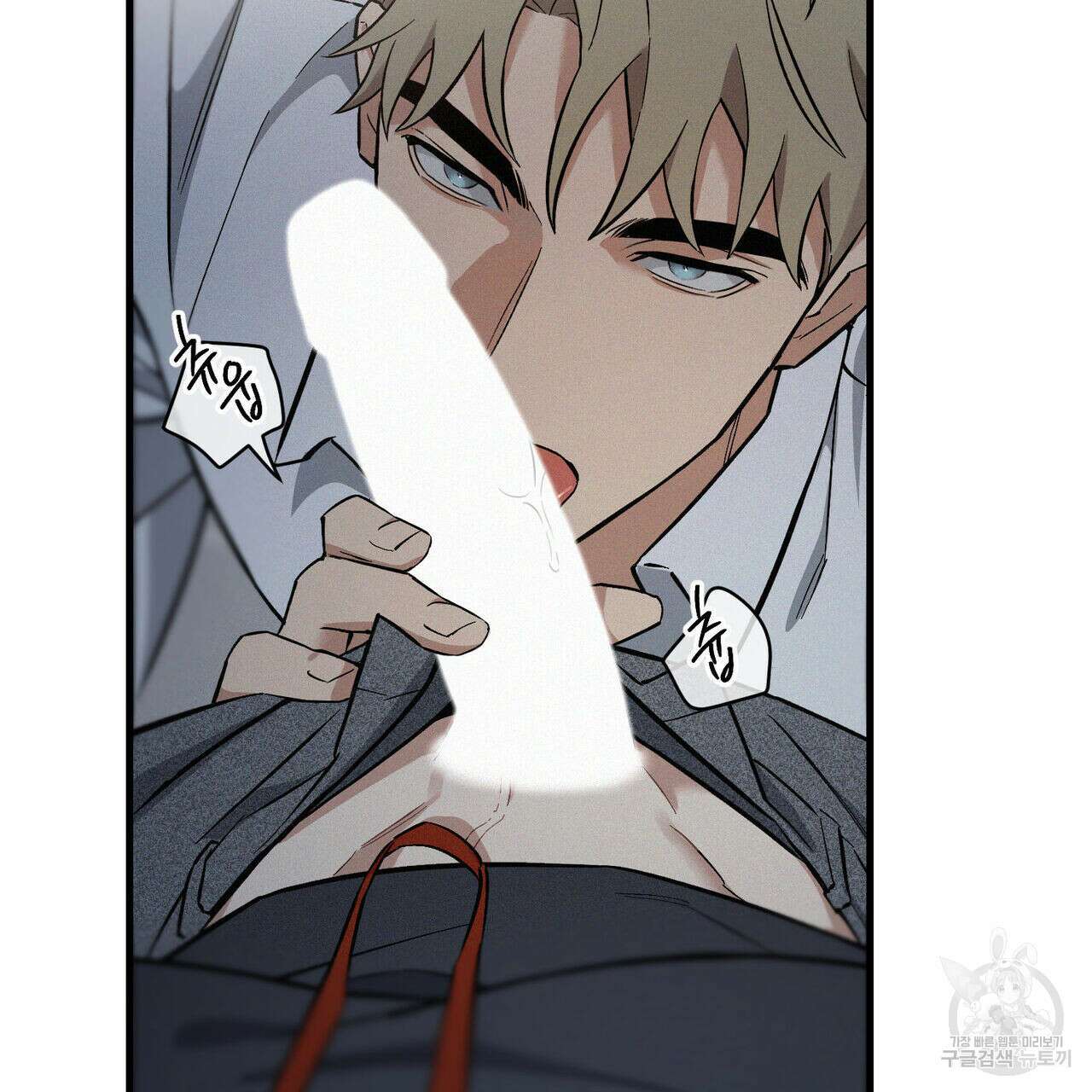메리 온더락 3화 39