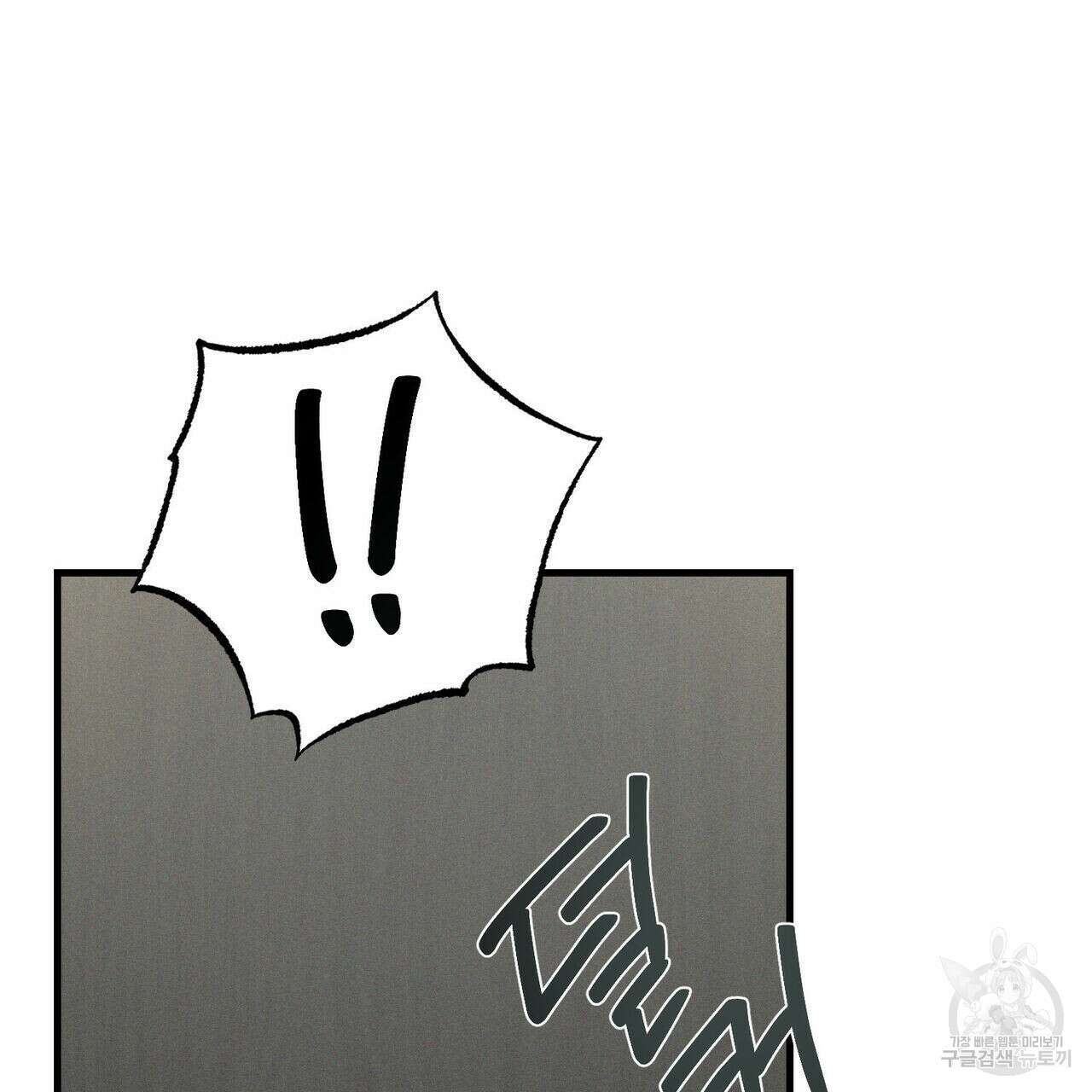 메리 온더락 3화 49