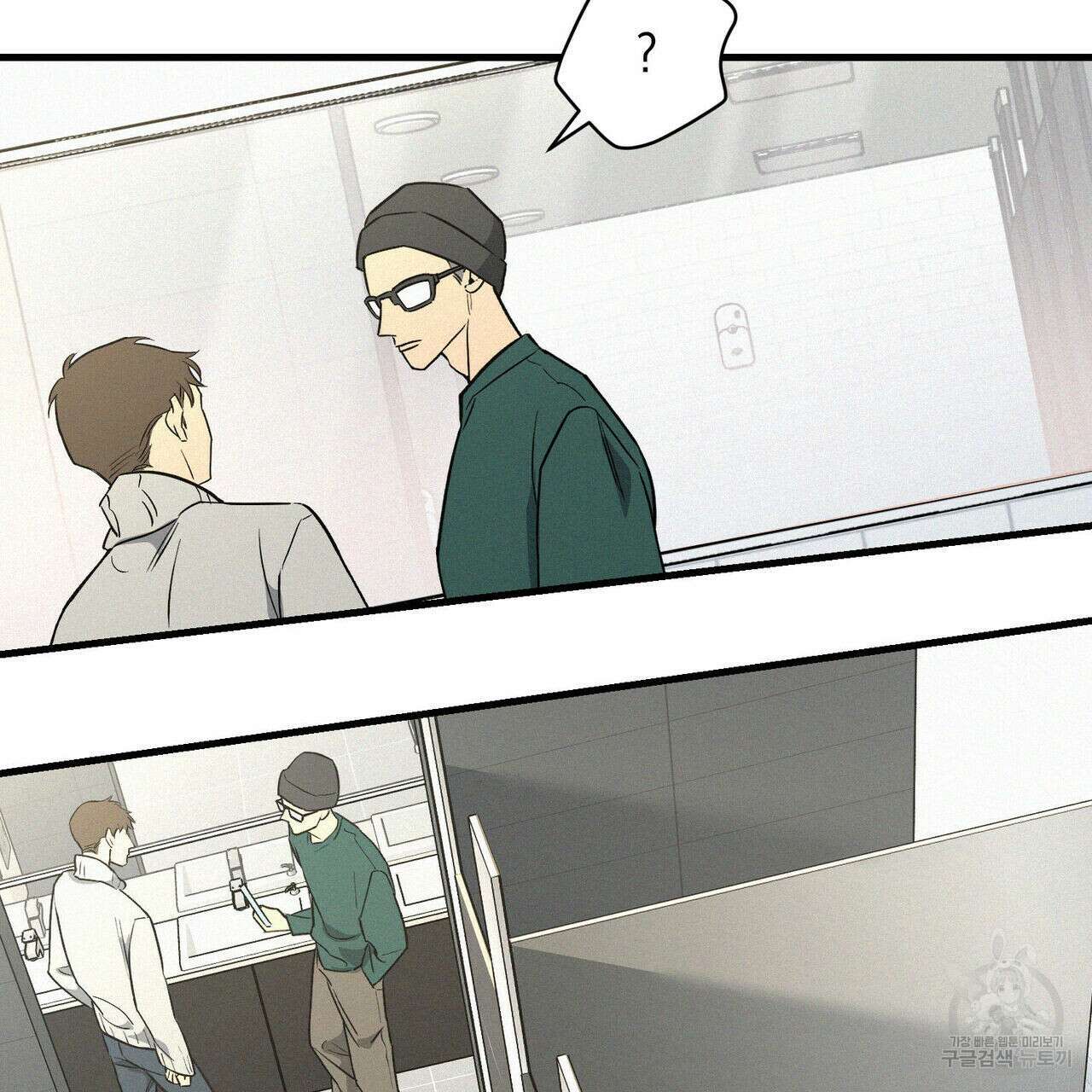 메리 온더락 3화 51