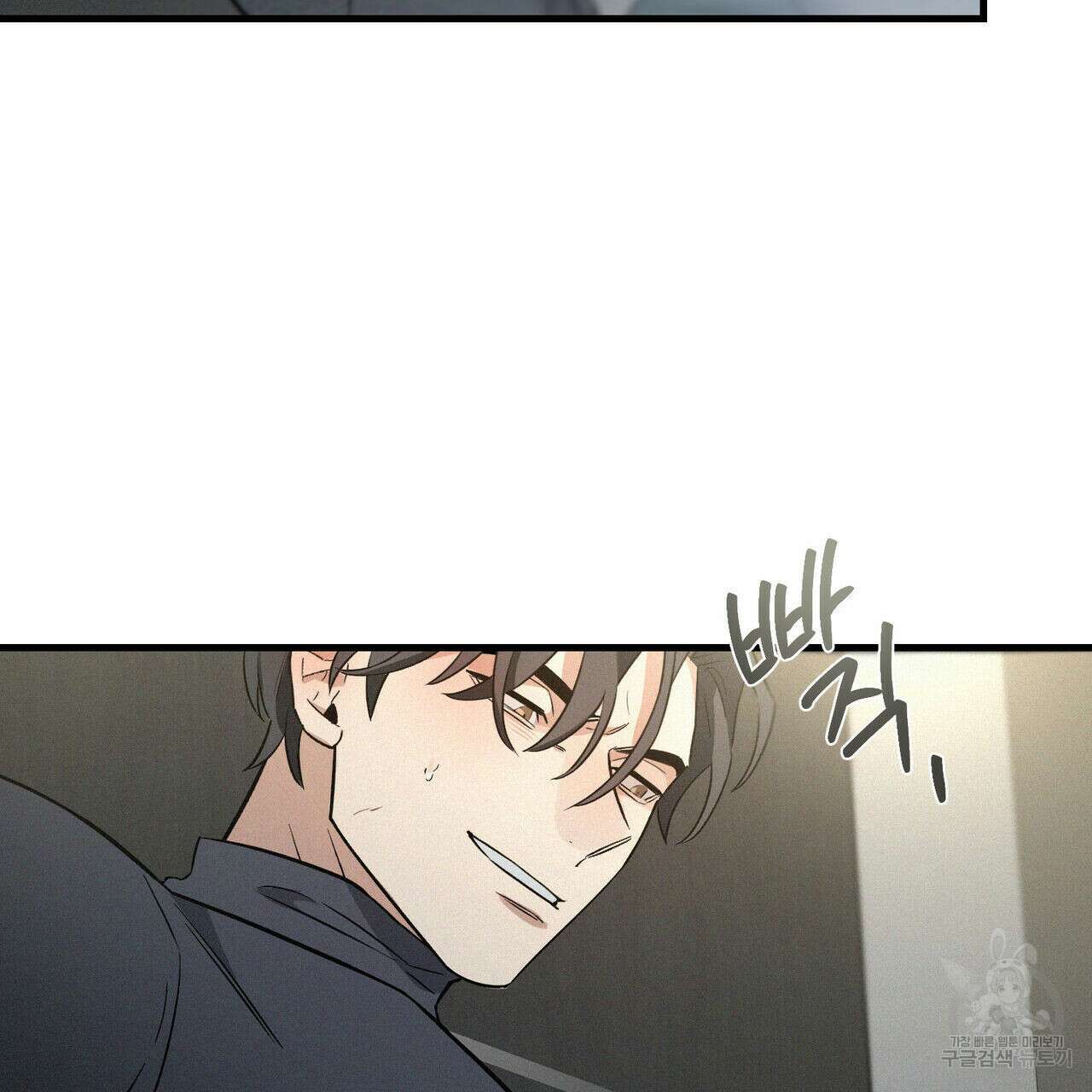 메리 온더락 3화 61