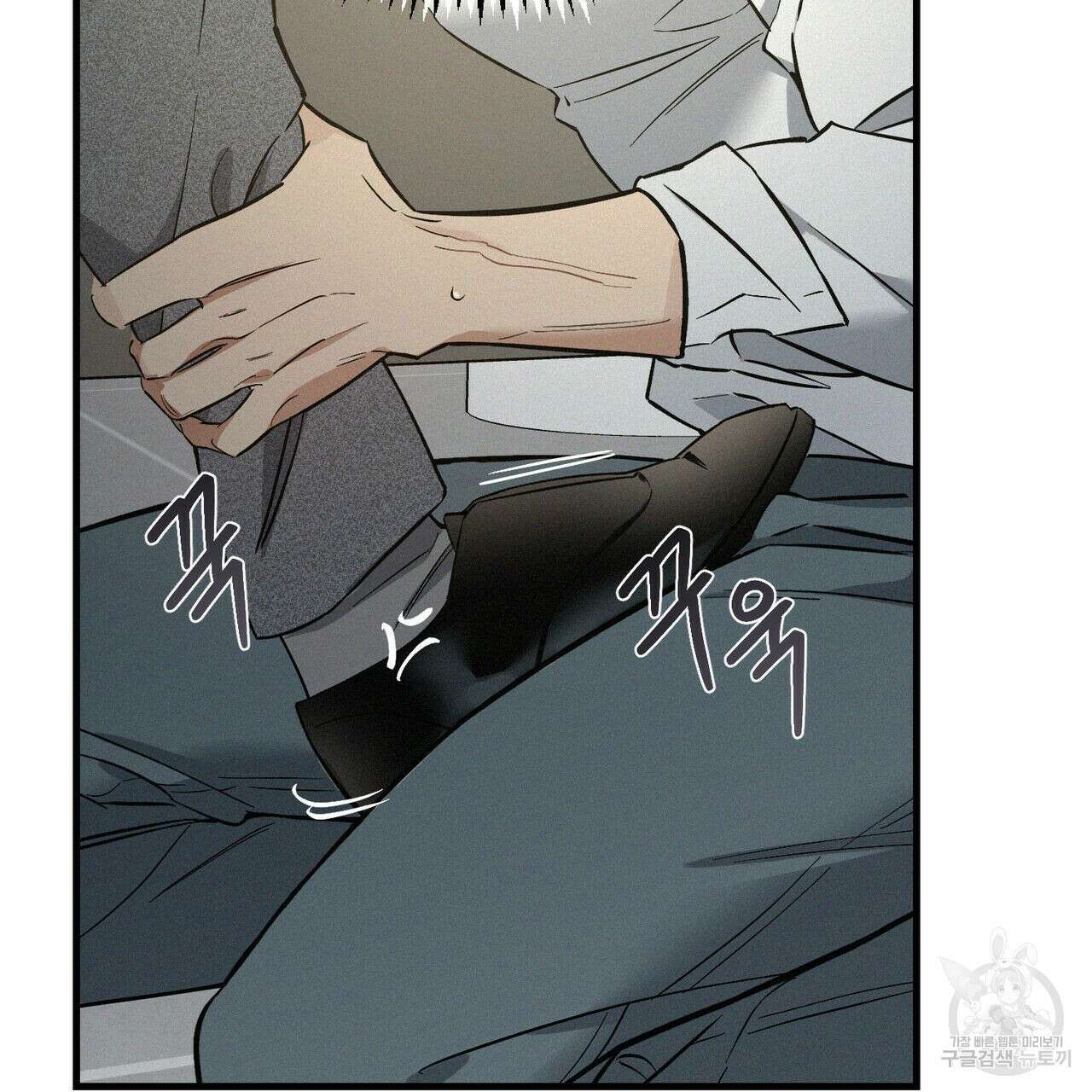 메리 온더락 3화 65